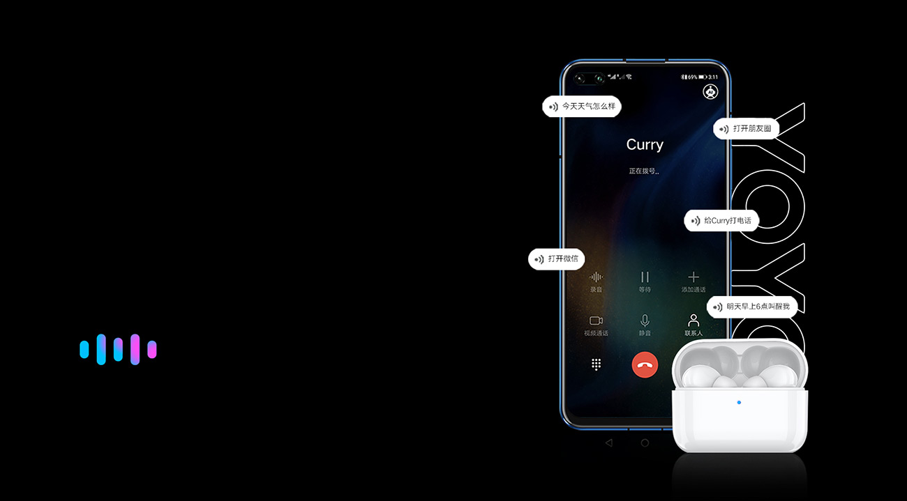 急剧呼唤语音副手有求必应