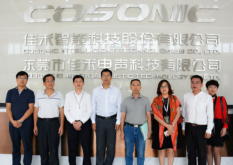 辅导来访： 2018.11 中国科协九五至尊VI调研